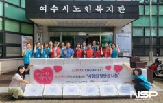 롯데케미칼 여수공장, 독거어르신 위한 ‘사랑의 밑반찬’ 전달