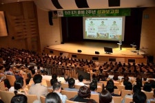 담양군, 1일 민선 8기 출범 2주년 맞아 군민 초청 성과보고회 개최