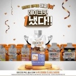 남양유업, 테이크핏 1분기 편의점 매출 1위 달성