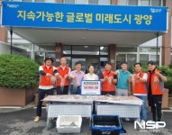 광양 봉강면발전협의회·청년회·캐스팅호, ‘여름철 보양식 꾸러미’ 지원