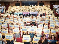 경북도, ‘제13회 인구의 날 기념식’ 개최