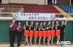 광양 성황스포츠센터 라인댄스 강습반, 전남체조협회장배 생활체육 체조대회 입상