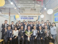 영주시, 임종득 국회의원-중앙부처 향우 공무원과 영주발전 위해 맞손