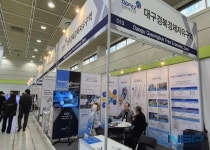대경경자청, ‘바이오플러스 인터펙스 코리아’ 참가...바이오 기업 유치 총력