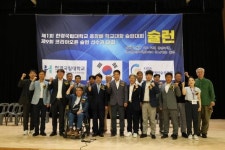 한경국립대, 총장배 학교대항 슐런대회 겸 코리아오픈 슐런 선수권대회 성료