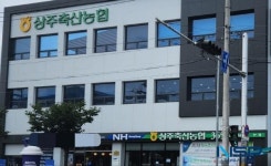 상주축협, 조사료 전문단지 조성사업 통해 ‘국고보조금 부정수급’ 의혹