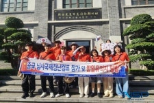 경북도 청년외교사절단, 한중 민간 외교 사절단으로 중국 방문