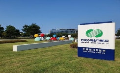 한울원전본부, 2025년도 ‘한수원 지원사업’ 공모 시행