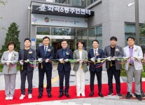 서울시 강서구, 화곡6동 주민센터 개청식 개최
