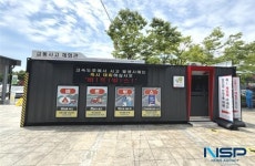 한국도로공사, 교통사고 체험관 운영