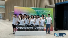 경주화백컨벤션뷰로, 경주 MICE 서포터즈 ‘마이스랑’ 7기 코리아 영마이스 앰배서더 총회 참가