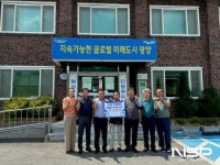 서명개발, 다압면 지역사회보장협의체에 후원 물품 기탁