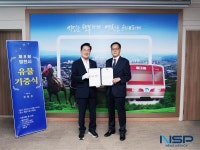 영천시, 제8회 유물 기증식 열어