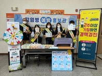 화성시서부보건소, 외국인 주민 감염병 예방 캠페인 전개