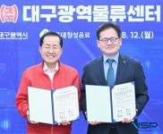 롯데칠성, 대구에 첨단물류 거점 신설 투자