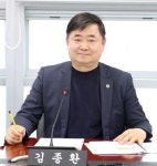 김종환 성남시의원, 판교수질복원센터 악취방지시설 증설·개선사업 최종보고회 참석