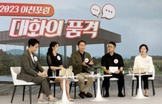 SK, 이천포럼서 AI 생태계 확장 위한 해법 모색