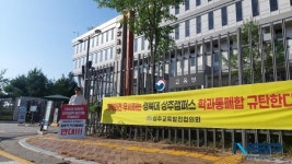 상주교육발전협의회, 경북대학교 대구캠퍼스-상주캠퍼스 일방적 학과 통폐합 반대 1인 시위