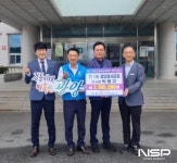 박명규 광양시립영세공원 이사장, 광양읍에 후원금 전달