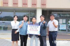 서명개발, 미래의 꿈나무들에게 나눔의 손길 더해