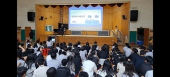 봉화경찰서, 봉화중학교 학교폭력·성폭력 예방교육 실시