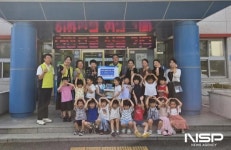 여수 소라어린이집, 아나바다 장터 수익금 123만 원 기탁