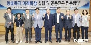 전북도, 국내 최초 ICT 접목한 동물복지 미래목장 설립 추진