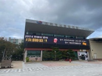 안동시, 야외영화상영제 ‘한여름 밤의 파크시네마’ 개최