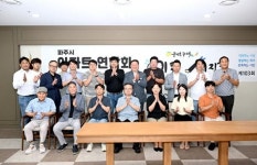 김경일 파주시장, 초롱꽃 마을서 아파트연합회 대상 이동 시장실 개최