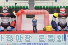 신상진 성남시장, 0세아 전용 어린이집 ‘아장아장 운동회’ 참석