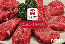 장수한우지방공사, ‘오메가3 미경산 장수한우’ 특별할인행사