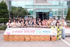 이재식 수원시의회 의장, 추석맞이 이웃사랑 나눔 동참