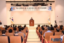 김천시, ‘국보 갈항사지 삼층석탑 김천 이전 추진위원회’ 위촉