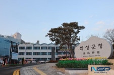 의성군, 2025년 농어촌 취약지역 생활여건 개조사업 2개소 선정