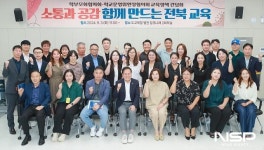 전북교육청-전북학부모협의회-학교운영위협의회, 교육정책 간담회
