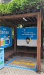 서울시 강서구, 중고 직거래 ‘강서구 안심 거래 존’ 운영