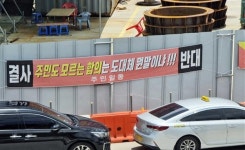 송하진 여수시의원, 경도 연륙교건설···어민피해·환경파괴 ‘지적’