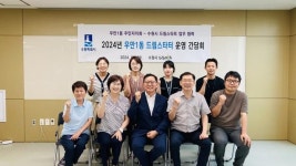 수원시 드림스타트, 우만1동 주민자치회와 취약계층 아동 지원