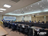 광양시, 2024년 제1회 경계결정위원회 개최