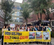 포항남부서, ‘아이먼저’ 어린이 교통안전 우선