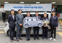 기아강서서비스센터, 강서구에 레이 차량 1대 기부