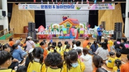 봉화군, 제23회 ‘어린이집 연합운동회’ 열어