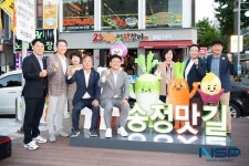 구미시, ‘2024 구미푸드페스티벌’ 성료