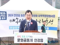 경주시, 안강문화유랑 4회차 프로그램 진행