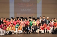 오산시, 제12회 오산물향기시니어합창단 정기연주회 성료