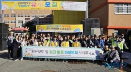 포항북부서, 양서초등학교 등굣길 ‘아이먼저’ 보행자 중심 교통안전 캠페인 펼쳐