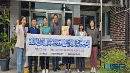 의성군치매안심센터, 치매극복선도단체 및 치매안심가맹점 현판식 개최