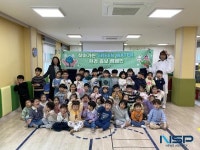 구미도시공사, 환경 홍보 캠페인 실시