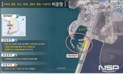 군산해수청, 30일 비응항 접안시설 확장사업 주민설명회