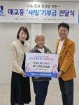 수원새벽빛 장애인야학에 폐지 팔아 기부